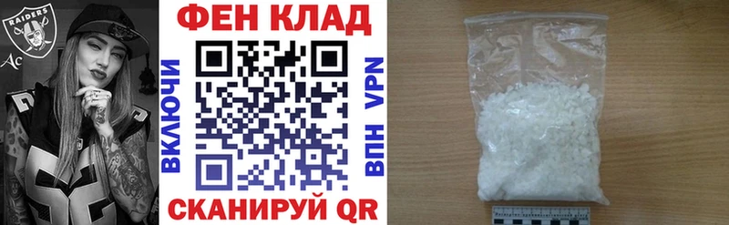 наркотики  Щёлкино  Амфетамин 97% 