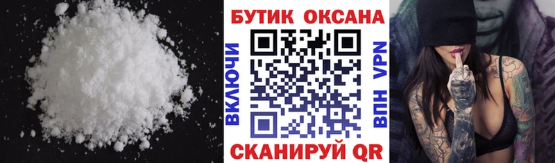 БУТИРАТ BDO  Щёлкино 