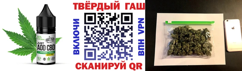 Печенье с ТГК марихуана  мориарти состав  Щёлкино  цены наркотик 