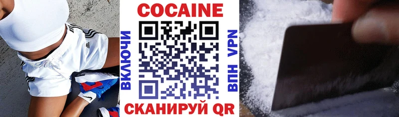 Cocaine Колумбийский Щёлкино