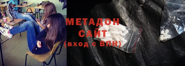 MESCALINE Арсеньев