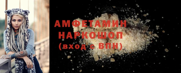 MESCALINE Арсеньев