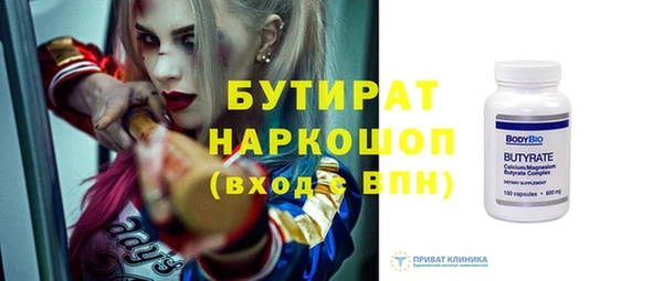 кокс Армянск