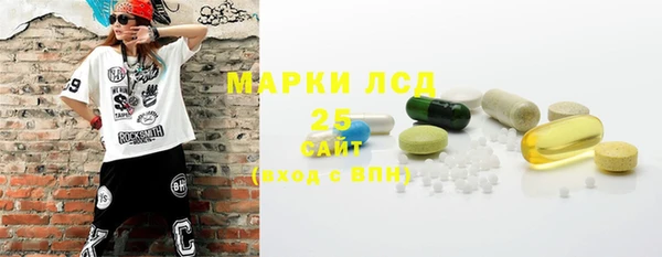 MESCALINE Арсеньев