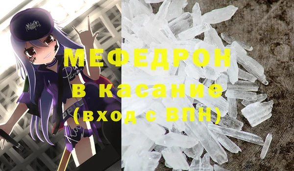 прущая мука Пестово