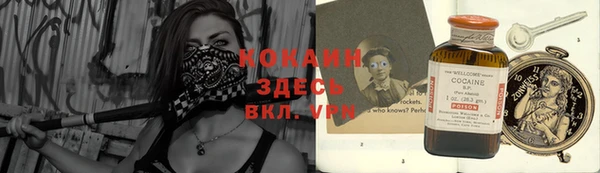 кокаин премиум Пересвет