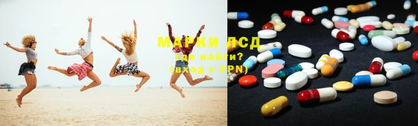 MESCALINE Арсеньев