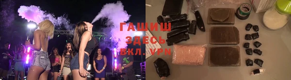 марихуана Аркадак