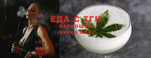 MESCALINE Арсеньев