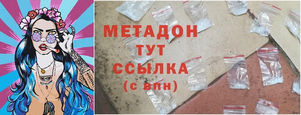MESCALINE Арсеньев
