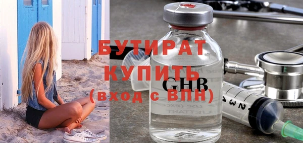 прущая мука Пестово