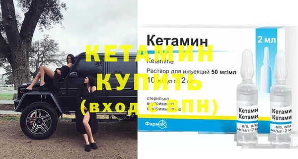 кокаин премиум Пересвет