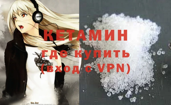 кокс Армянск