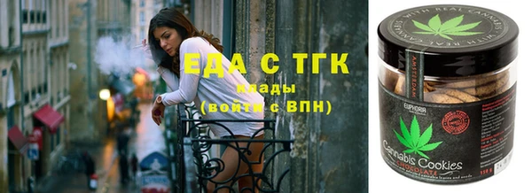 марихуана Аркадак