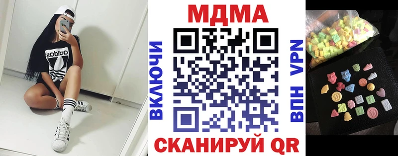 MDMA Molly  Щёлкино 