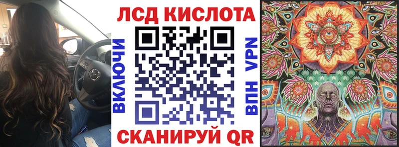 сколько стоит  Щёлкино  Наркотические марки 1,5мг 
