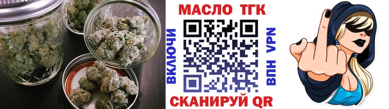 MEGA рабочий сайт  Щёлкино  ТГК вейп 